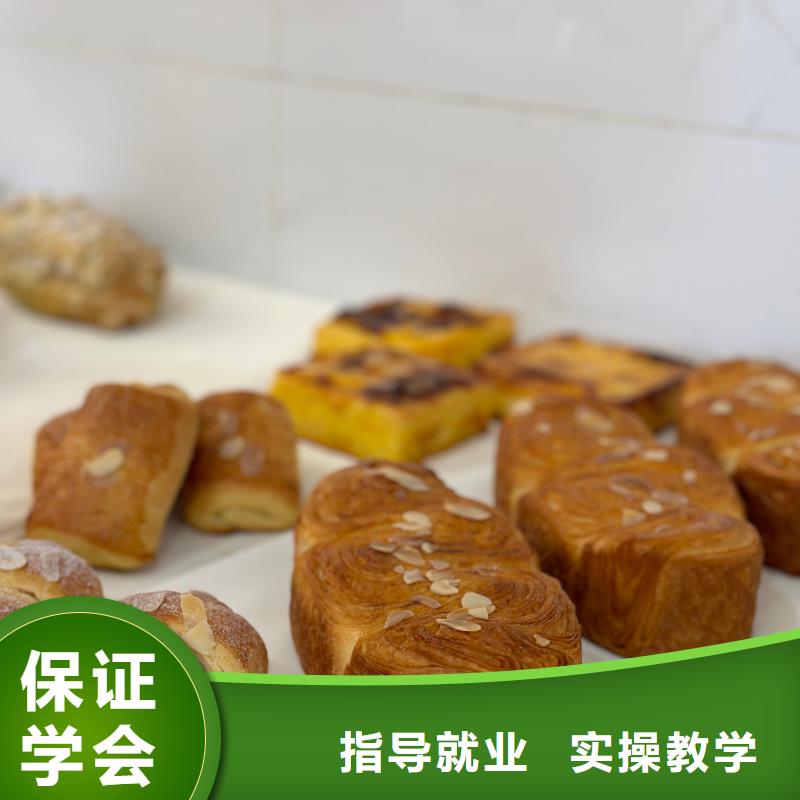 面點(diǎn)師培訓(xùn)班學(xué)校地址