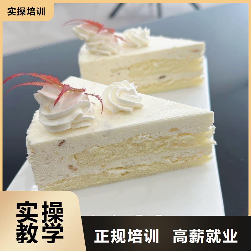 烘焙考證強化班女生學什么好