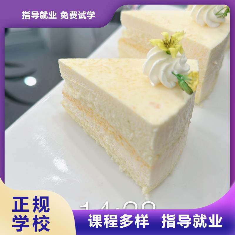 烘焙考證強化班女生學什么好