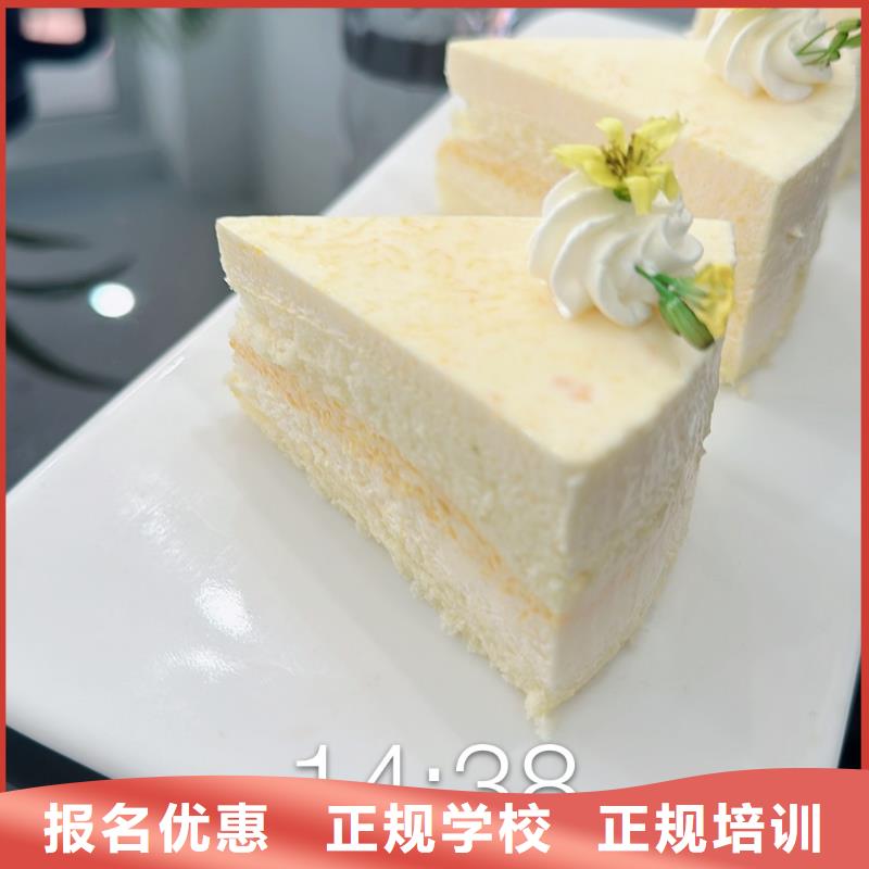 裱花蛋糕培訓(xùn)班女生學(xué)啥專業(yè)