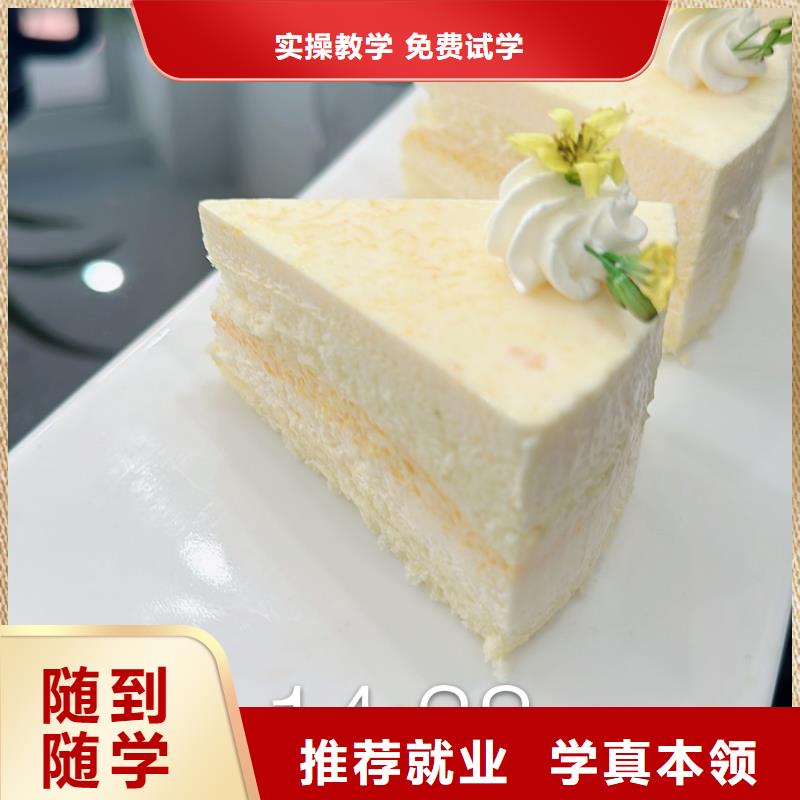 西式面點(diǎn)師考證培訓(xùn)女孩學(xué)什么好