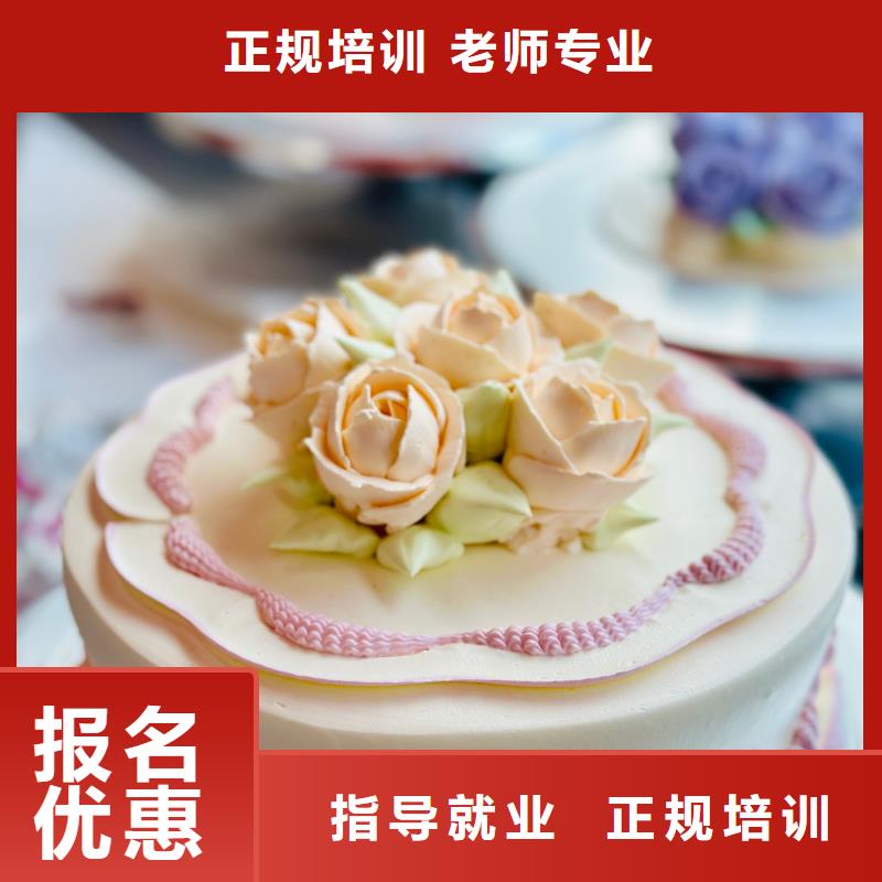 西點(diǎn)烘焙培訓(xùn)女生學(xué)什么好