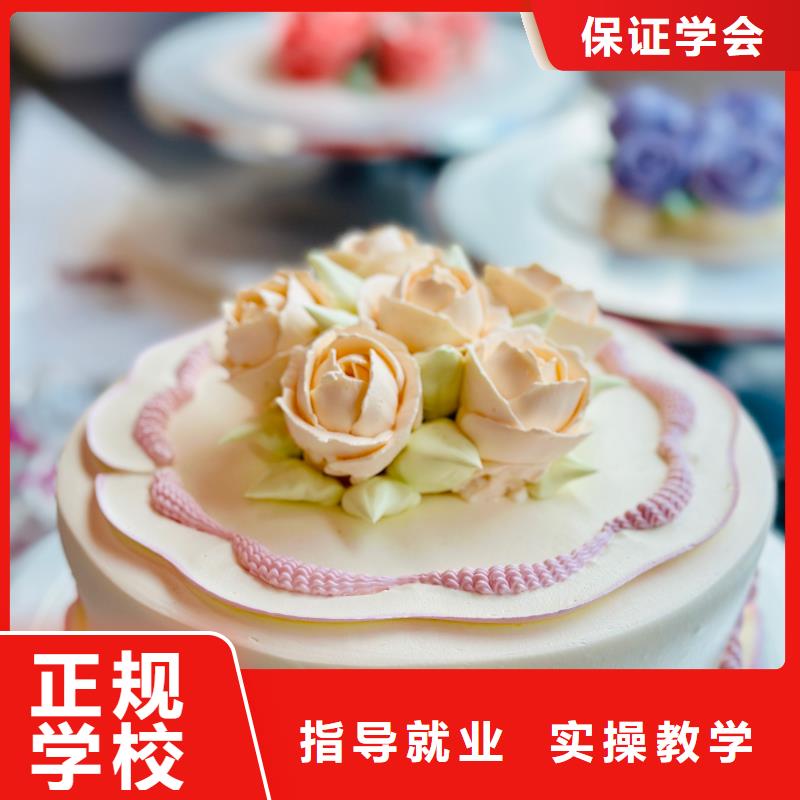 烘焙考證強化班女生學什么好