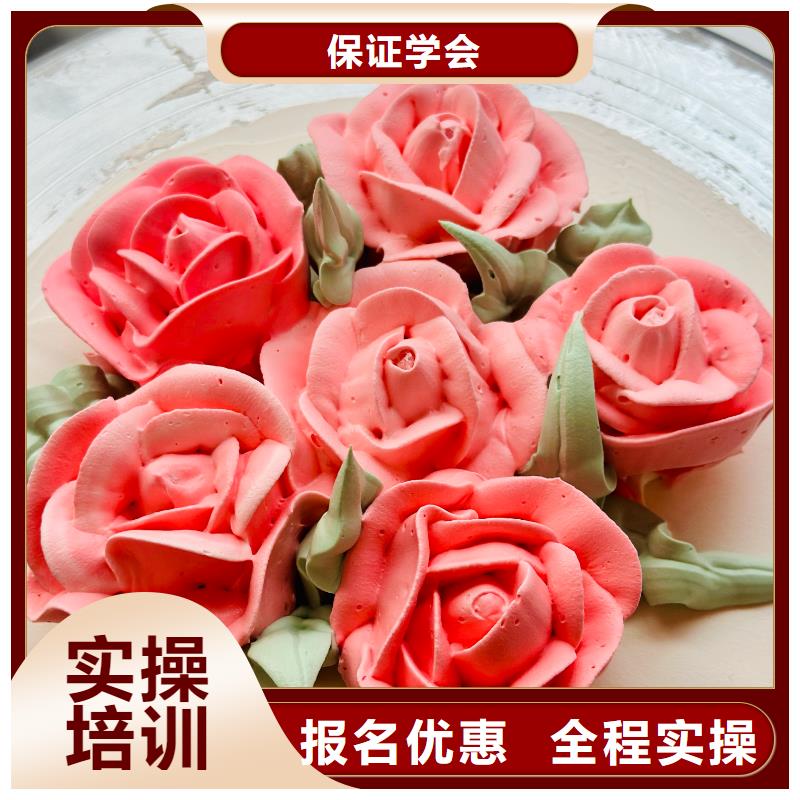 零基礎(chǔ)學(xué)西點(diǎn)哪家好