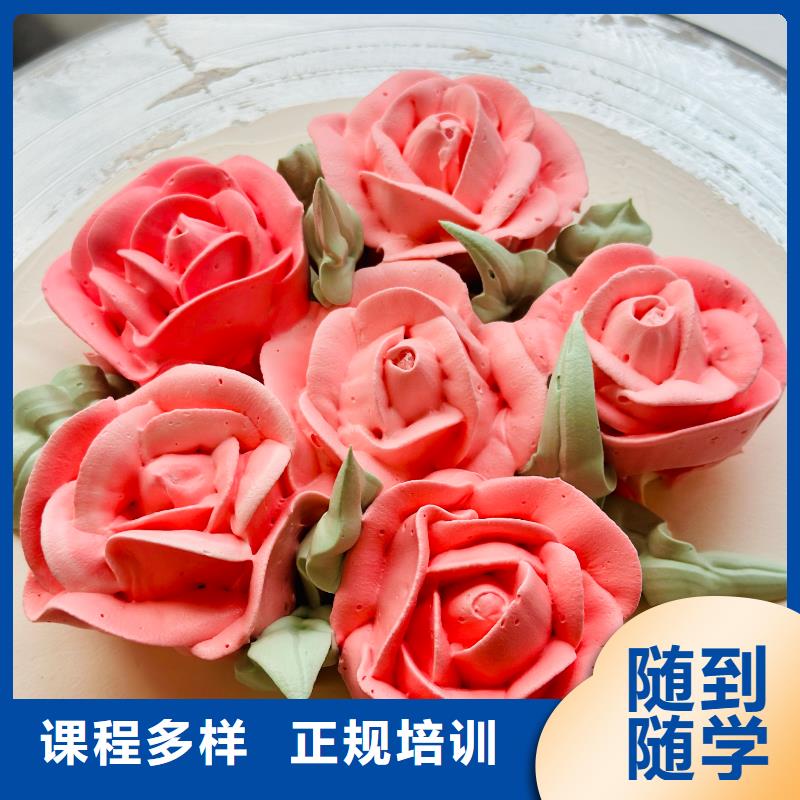 糕點中專學(xué)校哪個學(xué)校好