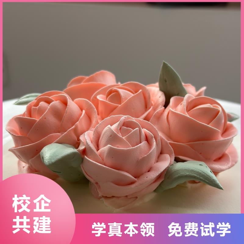 糕點師培訓(xùn)班哪家強