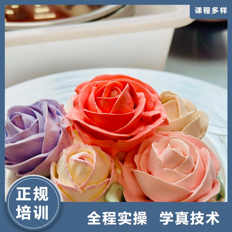 長期烘焙課程女生學啥專業(yè)