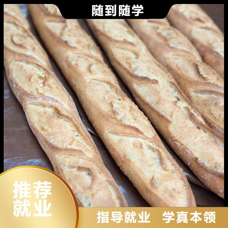 長期烘焙課程女生學啥專業(yè)