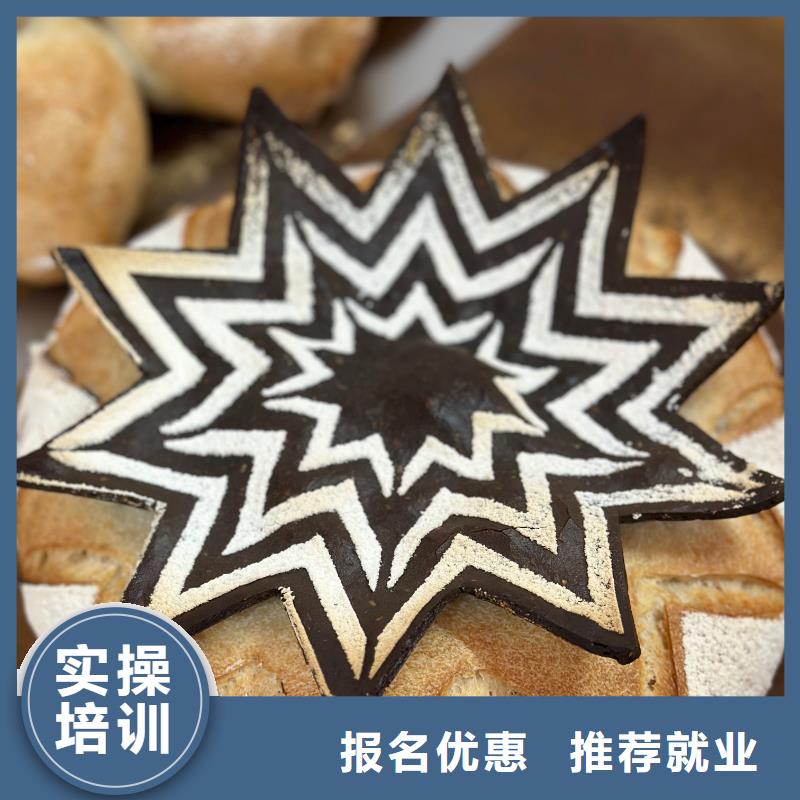 西點(diǎn)烘焙培訓(xùn)創(chuàng)業(yè)可扶持