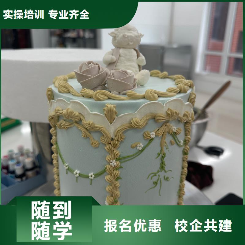 零基礎(chǔ)學(xué)西點(diǎn)哪家好