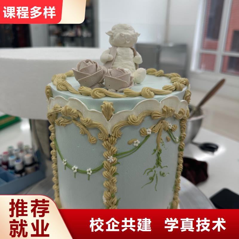 包就業(yè)西點培訓報名電話多少