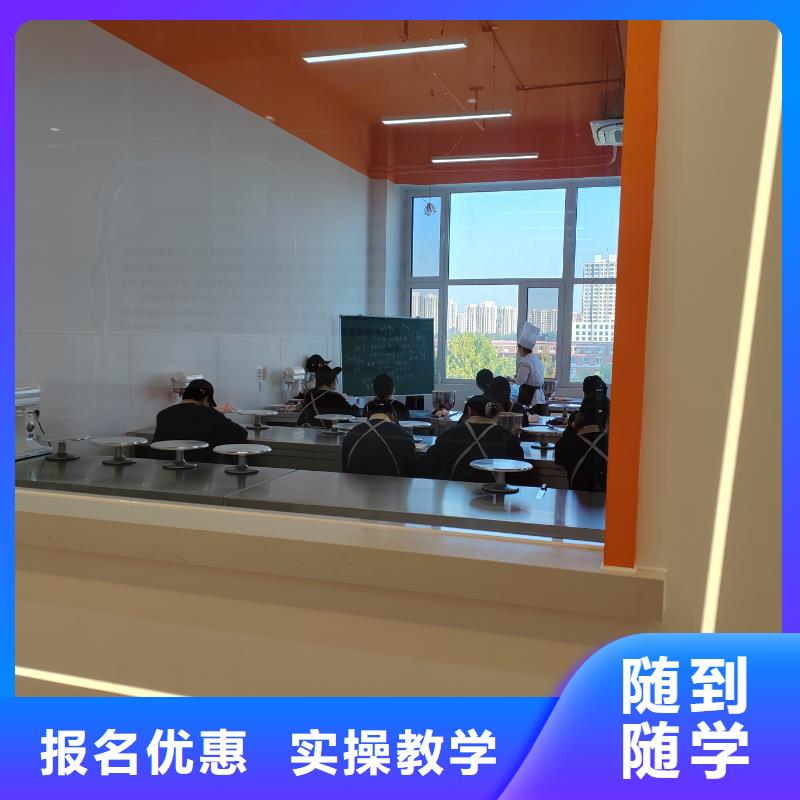 西點(diǎn)烘焙培訓(xùn)創(chuàng)業(yè)可扶持