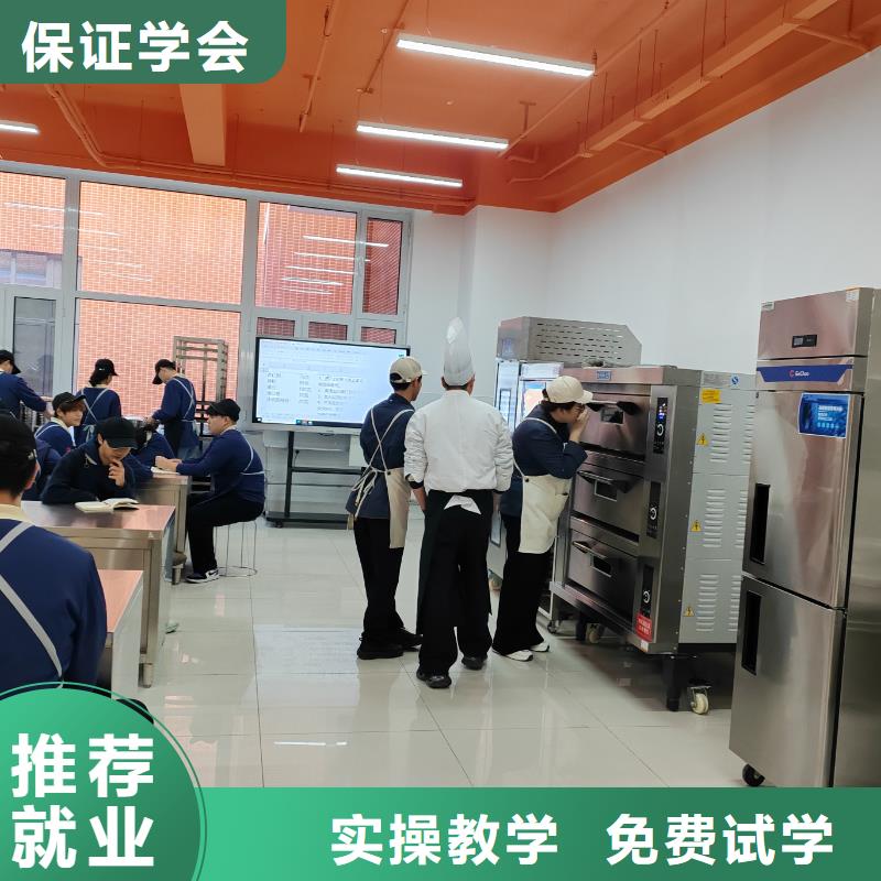 西點(diǎn)烘焙培訓(xùn)創(chuàng)業(yè)可扶持