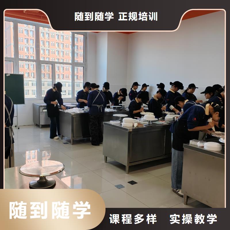 西式面點(diǎn)師考證培訓(xùn)女孩學(xué)什么好