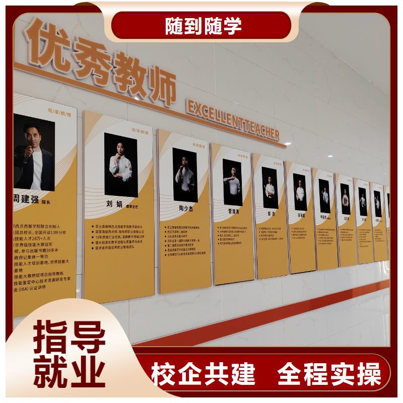 糕點(diǎn)師培訓(xùn)班女生學(xué)什么好