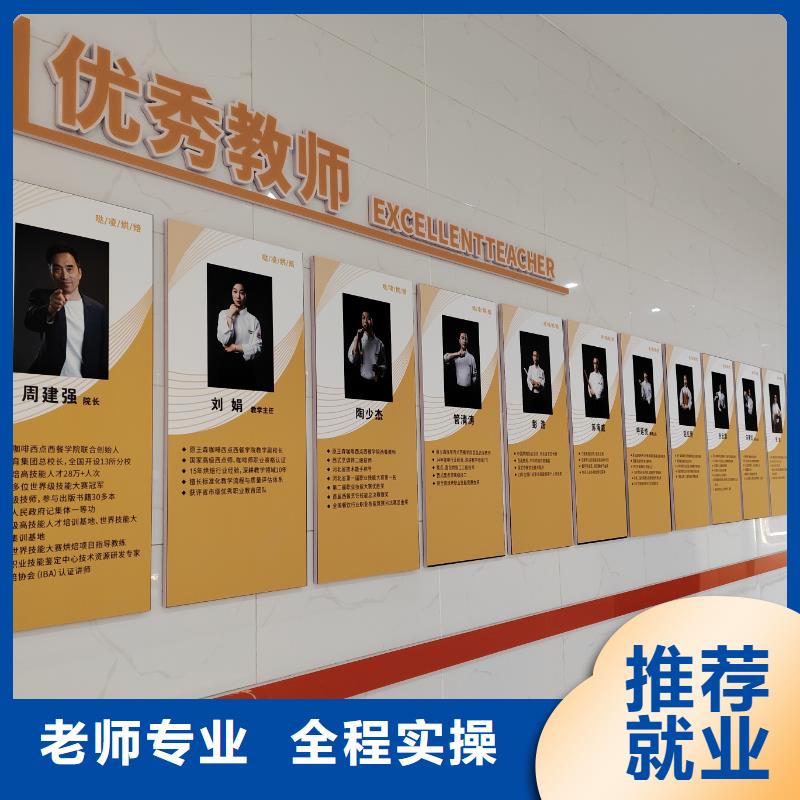 西式面點(diǎn)師考證培訓(xùn)女孩學(xué)什么好