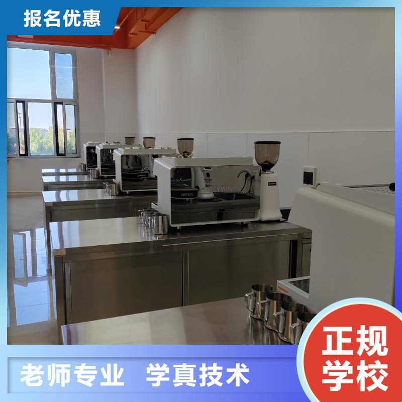 西點(diǎn)烘焙培訓(xùn)創(chuàng)業(yè)可扶持