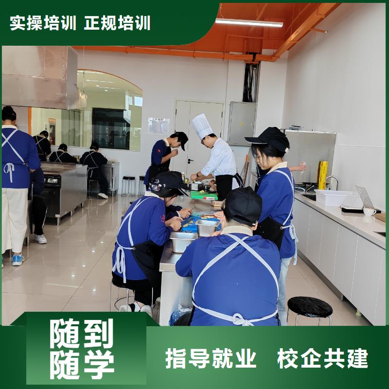 西式面點(diǎn)師考證培訓(xùn)女孩學(xué)什么好