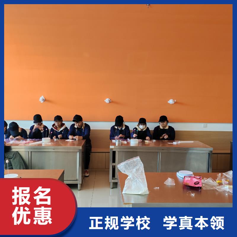 烘焙裱花技校女生學什么好