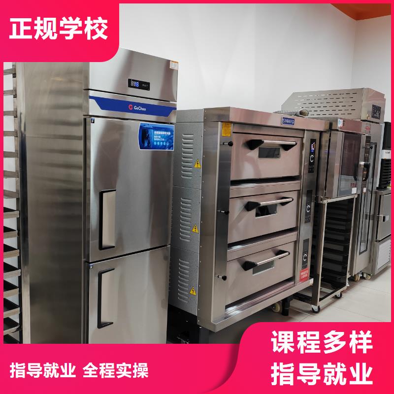 中西面點(diǎn)技校哪家正規(guī)
