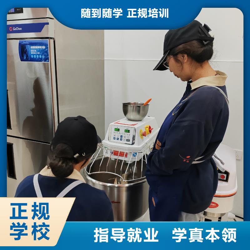 烘焙培訓(xùn)學(xué)校女孩學(xué)什么好