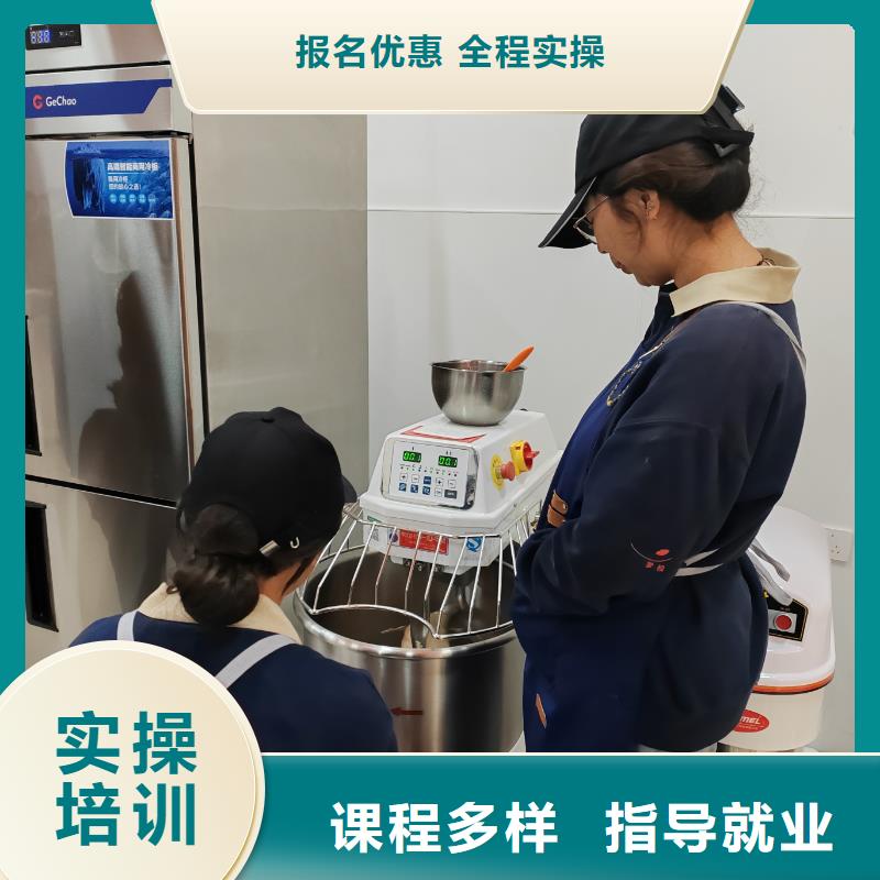 西點(diǎn)烘焙培訓(xùn)女生學(xué)什么好