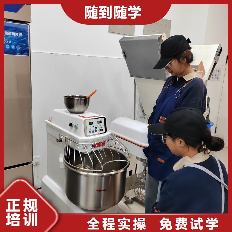 中西面點(diǎn)技校哪家正規(guī)