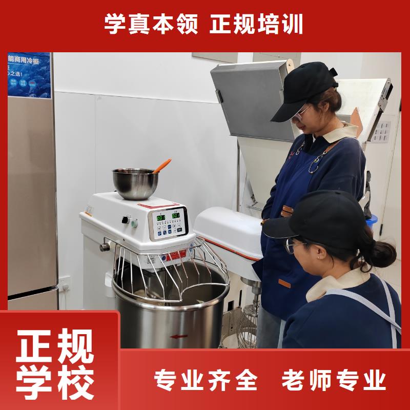 西點(diǎn)烘焙培訓(xùn)女生學(xué)什么好