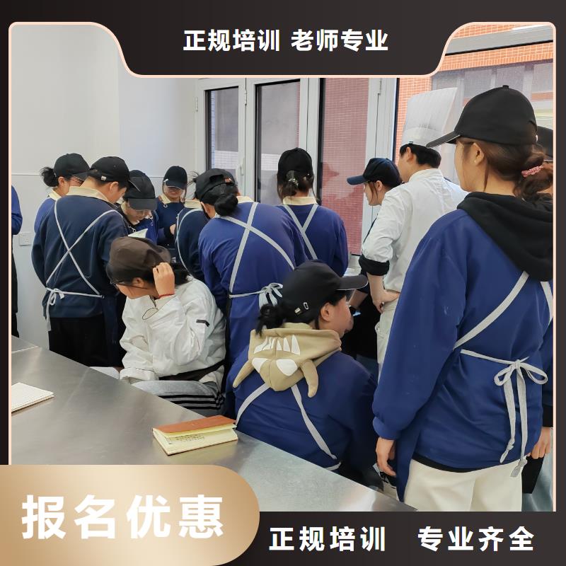 包就業(yè)西點培訓報名電話多少