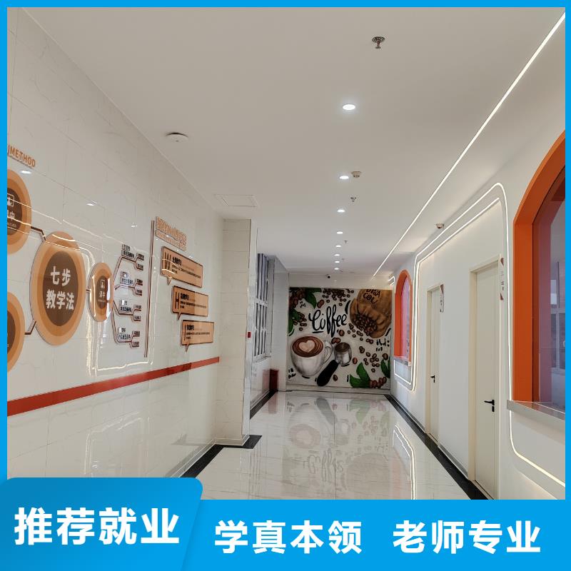 烘焙裱花技校女生學什么好