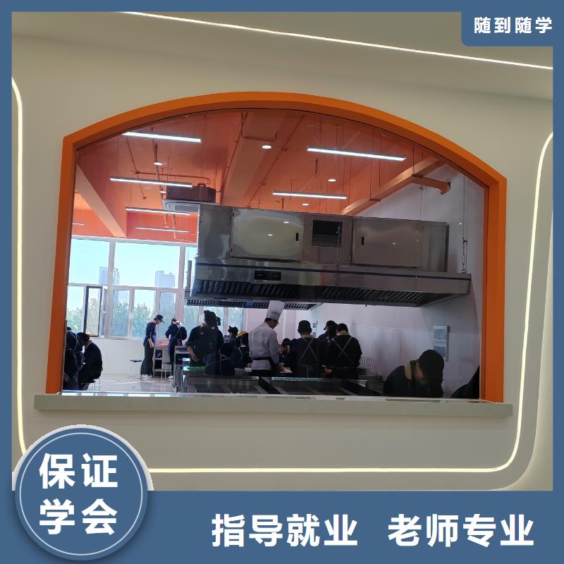 西點烘焙培訓(xùn)報名電話多少