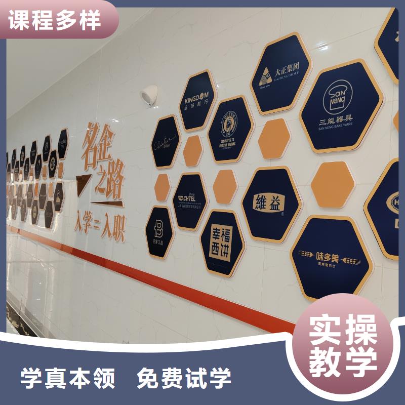 中西面點(diǎn)技校哪家正規(guī)