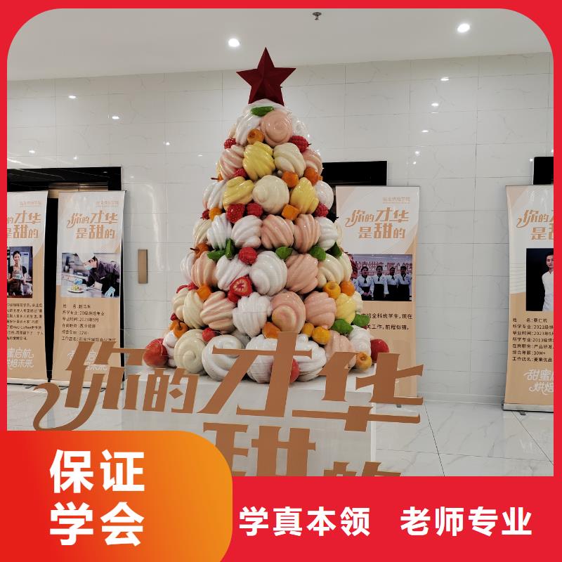 烘焙考證強化班女生學什么好