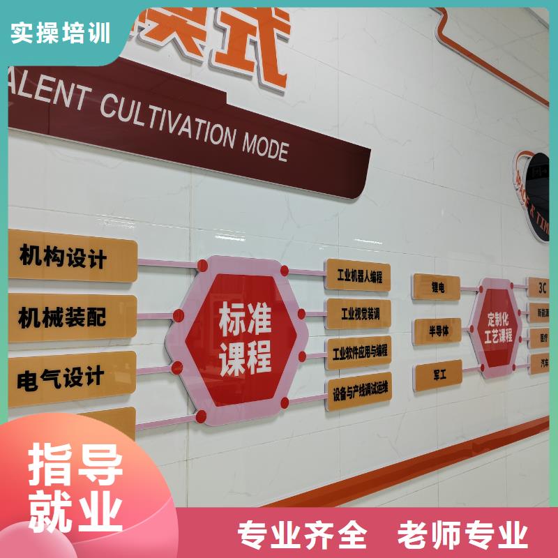 包就業(yè)西點培訓報名電話多少