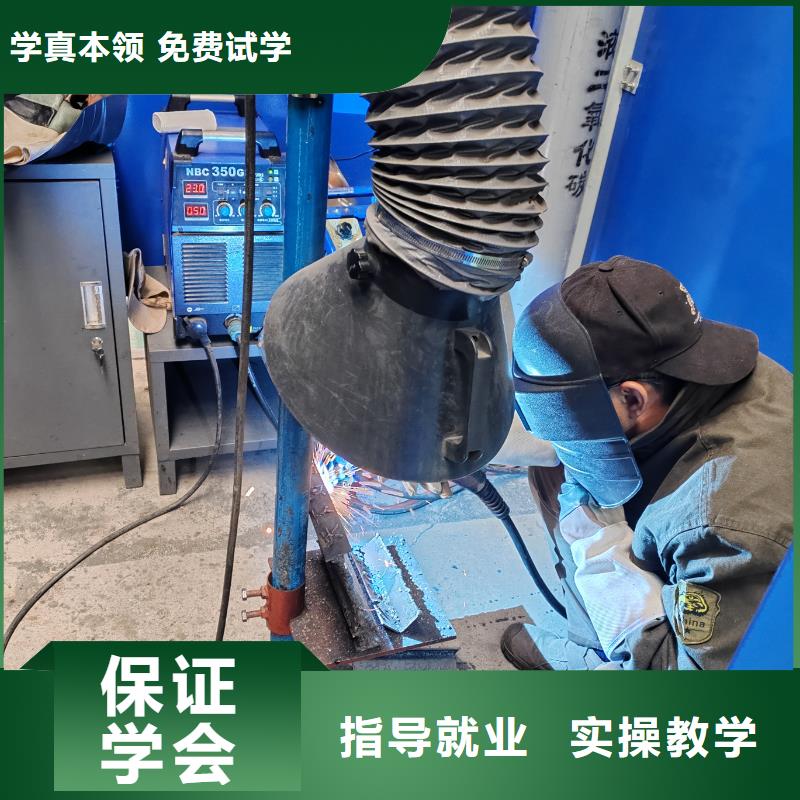 二保焊培訓(xùn)班哪個(gè)學(xué)校好