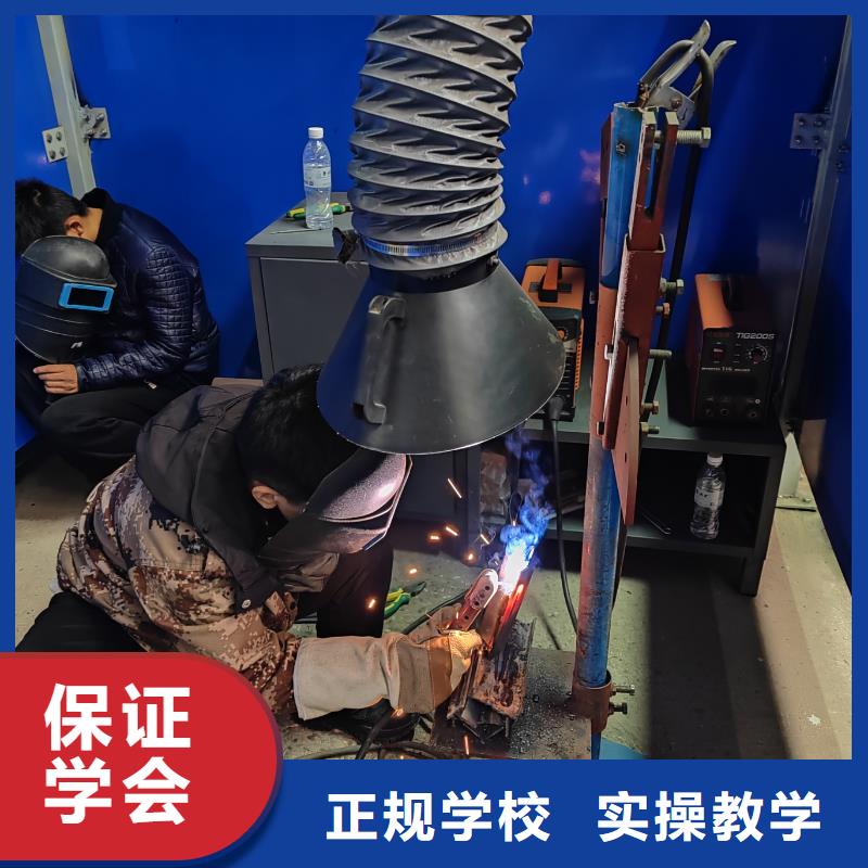 氬電聯(lián)焊學(xué)校短期培訓(xùn)班