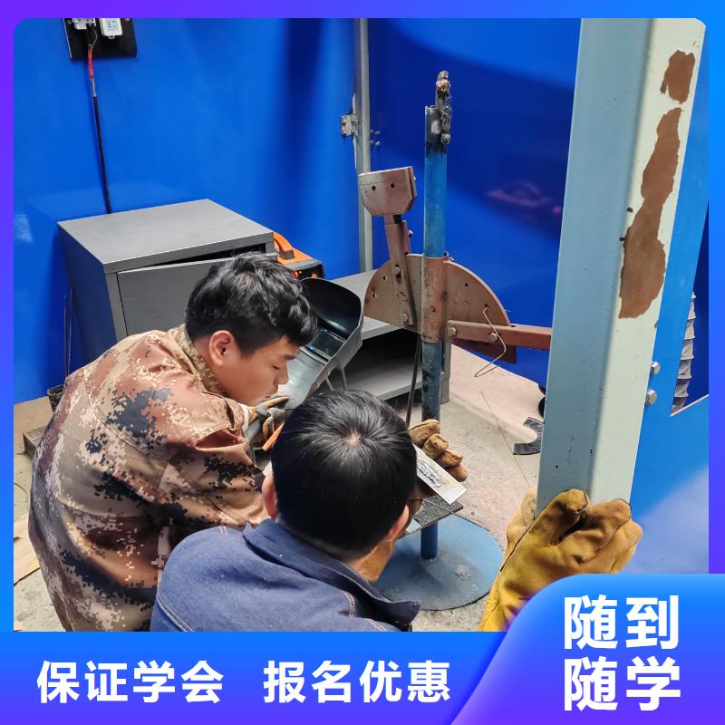 零基礎(chǔ)氬弧焊培訓(xùn)好就業(yè)薪資高