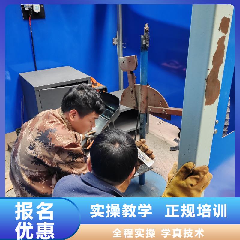 電氣焊技校哪家好