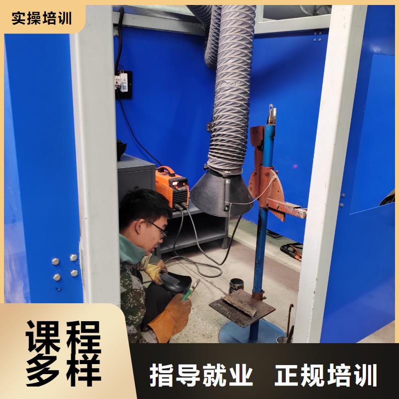 專業(yè)氬電聯(lián)焊培訓(xùn)學(xué)校男生學(xué)啥技術(shù)