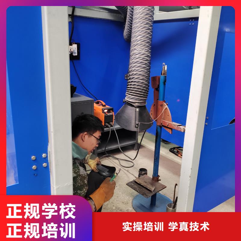 電氣焊培訓(xùn)中心男生學(xué)什么好
