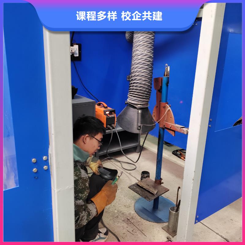 氬弧焊培訓(xùn)就業(yè)哪家強(qiáng)