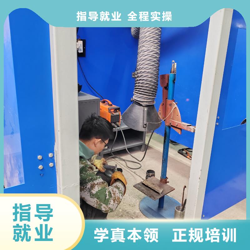 焊工培訓(xùn)學(xué)校學(xué)校地址在哪
