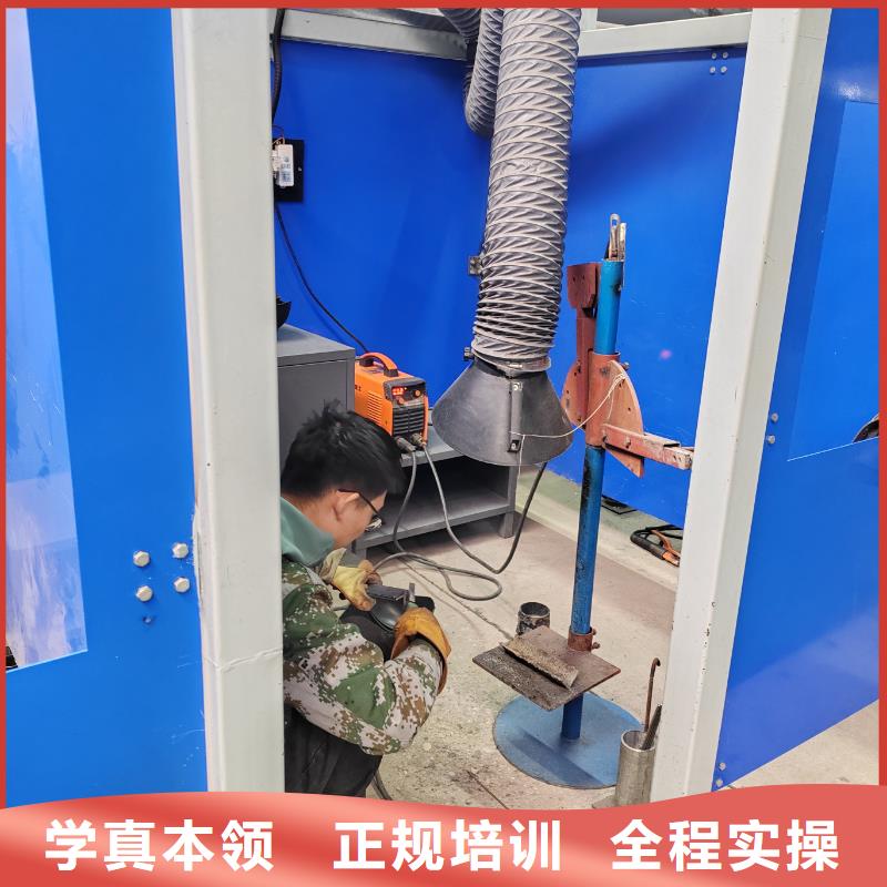 氬電聯(lián)焊學(xué)校短期培訓(xùn)班