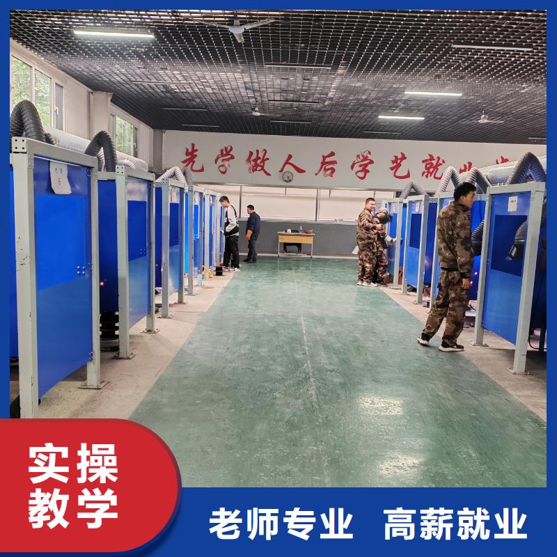 二保焊培訓(xùn)學(xué)校好就業(yè)薪資高