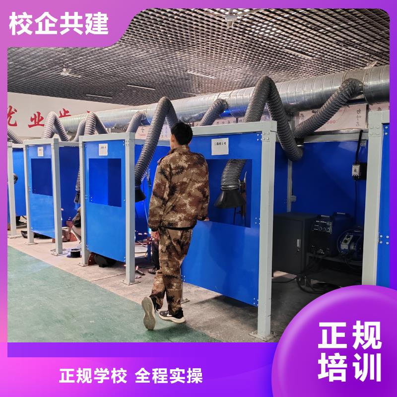 二保焊培訓(xùn)學(xué)校好就業(yè)薪資高