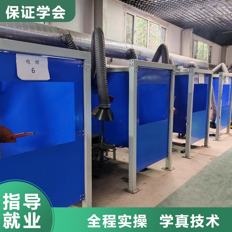 手把焊培訓(xùn)哪個(gè)技校好