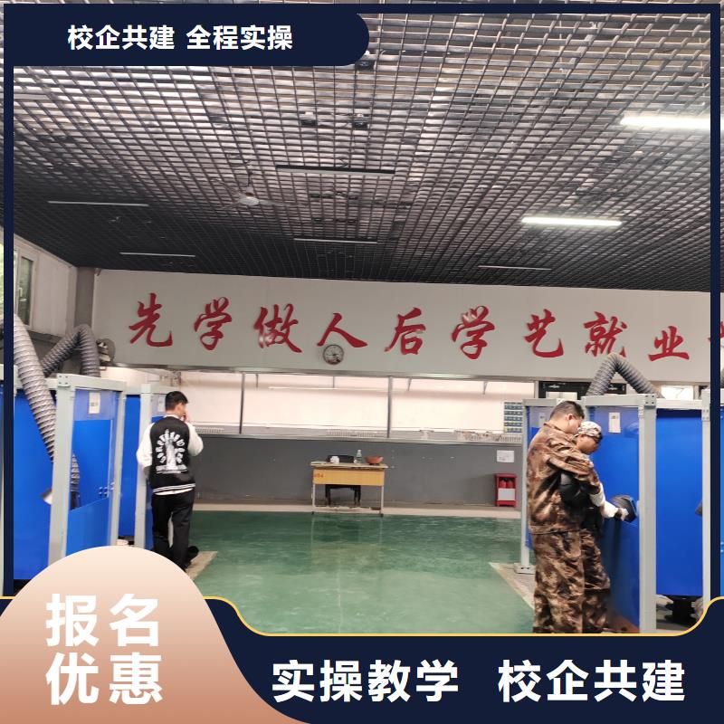 二保焊培訓(xùn)哪個學(xué)校好