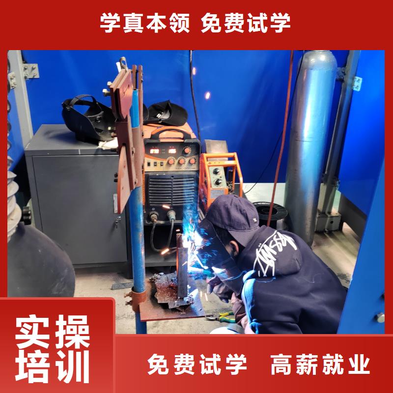 氬弧焊培訓(xùn)班有前途的專業(yè)