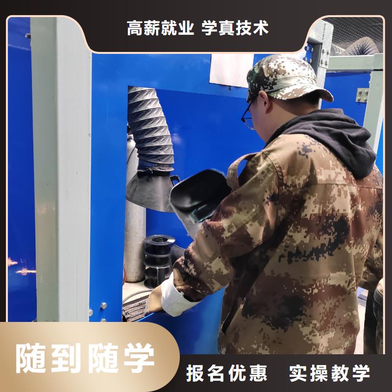 零基礎(chǔ)氬弧焊培訓(xùn)好就業(yè)薪資高