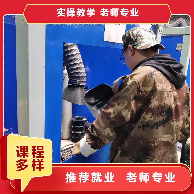 氬弧焊培訓(xùn)班有前途的專業(yè)
